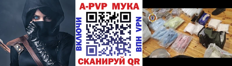Альфа ПВП кристаллы  Туринск 