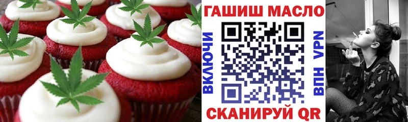 Canna-Cookies конопля  Туринск 