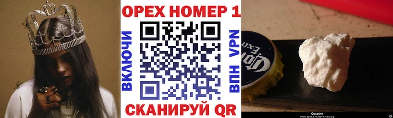 КОКАИН VHQ  ссылка на мегу маркетплейс  Туринск  купить наркотик 
