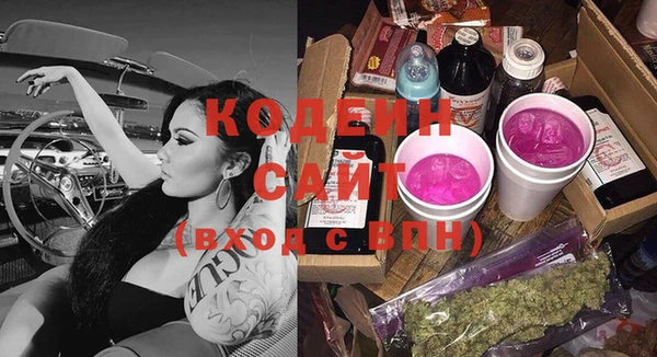 тгк Абинск