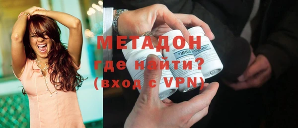тгк Абинск