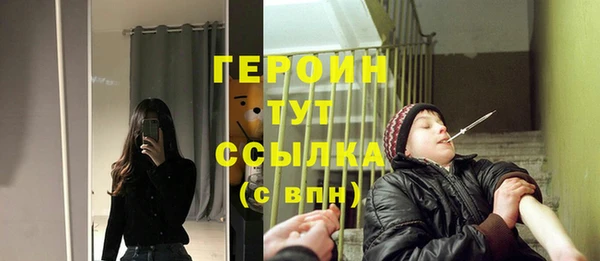 тгк Абинск