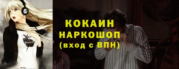 тгк Абинск