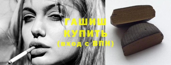 тгк Абинск
