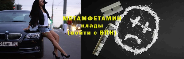 кокаин Абаза
