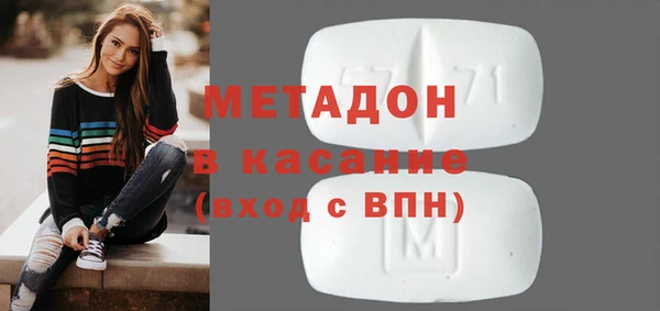 скорость mdpv Осинники