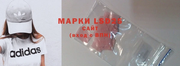 тгк Абинск