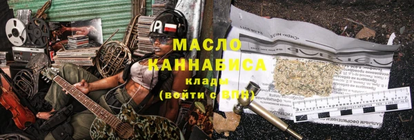 кокаин Абаза