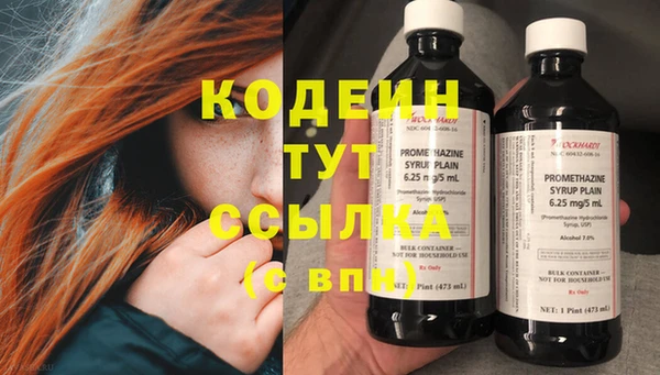 тгк Абинск