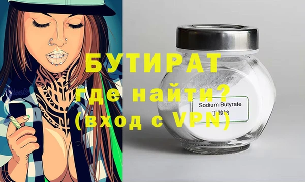 дживик Абдулино