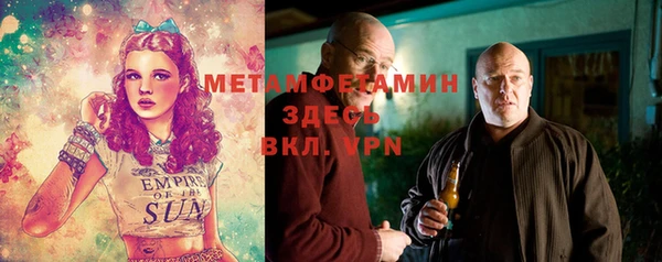 дживик Абдулино