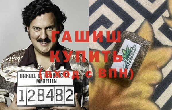 кокаин Абаза