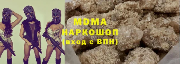 марихуана Осташков