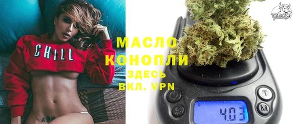 тгк Абинск