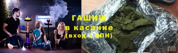 кокаин Абаза