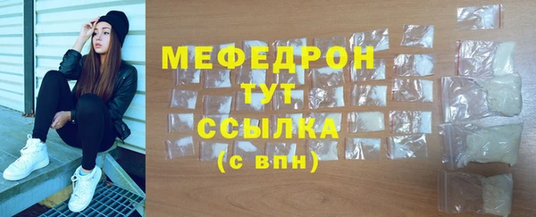 кокаин Абаза