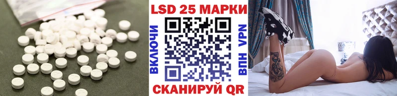 LSD-25 экстази ecstasy Туринск