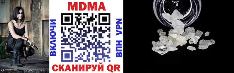 как найти   Туринск  МДМА кристаллы 