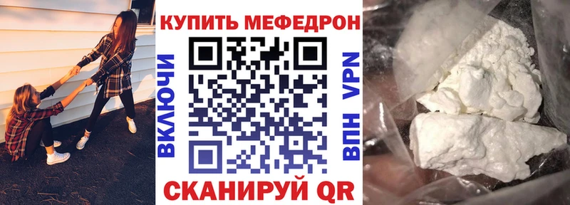 МЯУ-МЯУ VHQ Туринск