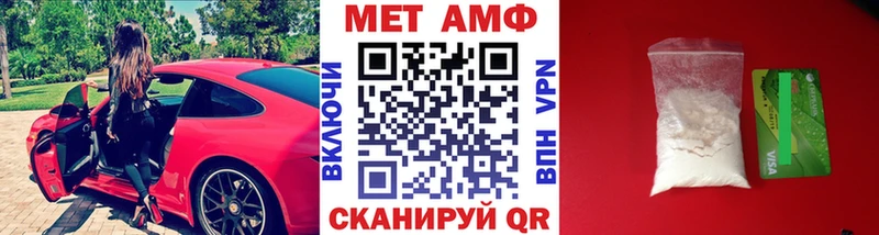 Метамфетамин кристалл  купить наркотики сайты  Туринск 