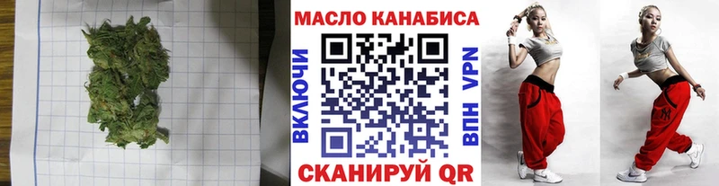 ТГК вейп  Туринск 